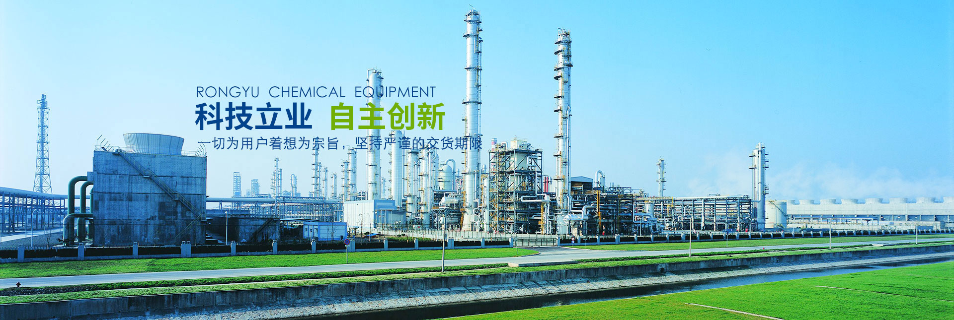 无锡化工装备科技有限公司