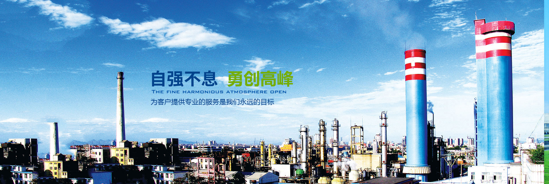 无锡化工装备科技有限公司