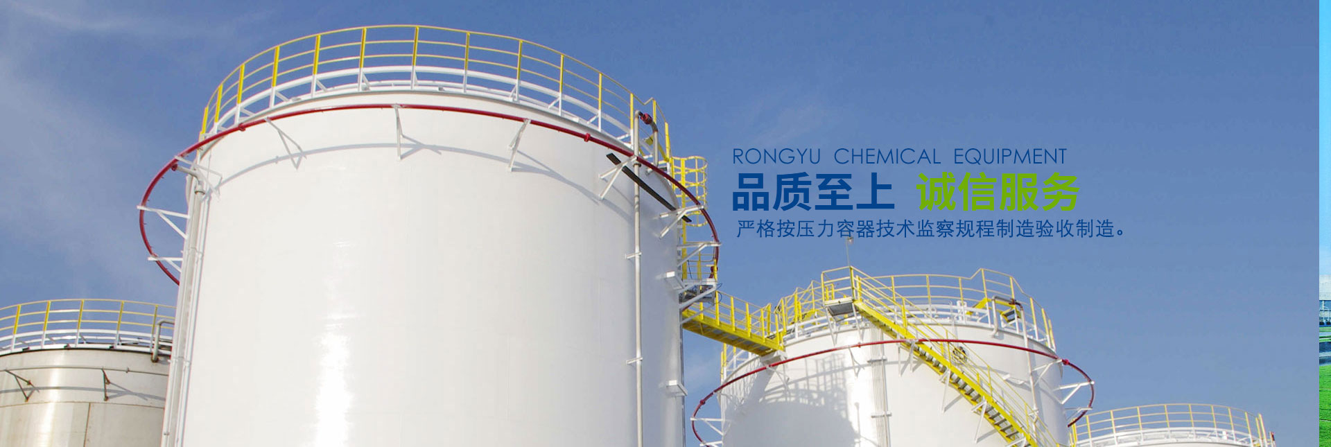 无锡化工装备科技有限公司